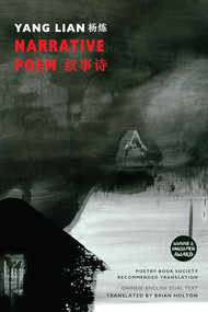 Narrative Poem by Yang Lian, Brian Holton, 9781780373515