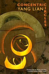 Concentric Circles by Yang Lian, Brian Holton, Agnes Hung-Chong Chan, 9781852247034