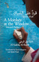 A Monkey at the Window (Selected Poems) by Al-Saddiq Al-Raddi, Mark Ford, Sarah Maguire, 9781780372723