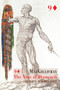 The Nine of Diamonds (Surroial Mordantless) by MacGillivray, 9781780373249