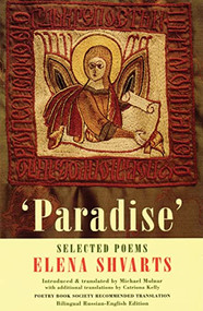 Paradise (Selected Poems) by Elena Shvarts, Michael Molnar, Catriona Kelly, 9781852242497