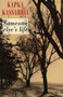 Someone else's life by Kapka Kassabova, 9781852246174