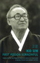 First Person Sorrowful by Ko Un, Brother Anthony of Taizé, Lee Sang-Wha, 9781852249533