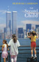 The Second Child by Deborah Garrison, 9781852247980