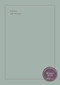 Emporium - 9781643620299 by Aditi Machado, 9781643620299