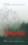 Yamamba (In Search of the Japanese Mountain Witch) by Rebecca Copeland, Linda C. Ehrlich, 9781611720662