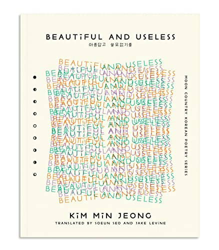 Beautiful and Useless by Kim Min Jeong, Soeun Seo, Jake Levine, 9781939568366