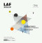 Landscape Architecture Frontiers 046 (Prototype Study in Landscape Architecture) by Kongjian Yu, Noha Ahmed Abd El Aziz, Paolo Vincenzo Genovese, Kevin Thwaites, Zihao Zhang, 9781951541965