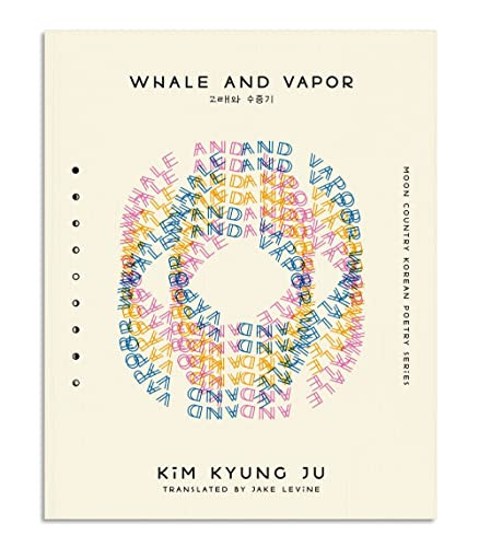 Whale and Vapor by Kim Kyung Ju, Jake Levine, 9781939568304