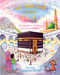 My First Book About Hajj by Sara Khan, Ali Lodge, 9780860378815
