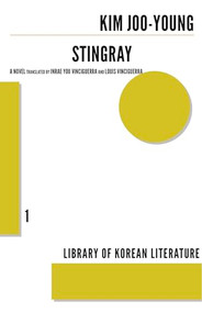 Stingray by Kim Joo-Young, Louis Vinciguerra, Inrae You Vinciguerra, 9781564789594