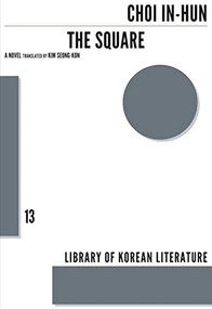 The Square (A Novel) by In-Hun Choi, Kim Seong-Kon, 9781628970678
