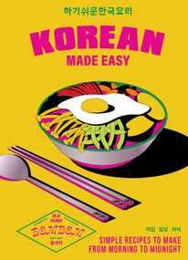 Korean Made Easy (Simple Recipes to Make from Morning to Midnight) by Seji Song, 9781804191804