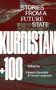 Kurdistan +100 (Stories from a Future State) by Orsola Casagrande, Mustafa Gündoğdu, 9781646052806