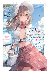 Alya Sometimes Hides Her Feelings in Russian, Vol. 4.5 by Sunsunsun, Momoco, Matthew Rutsohn, 9781975367619