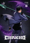 7FATES: CHAKHO, Vol. 3 (comic) by HYBE, BTS, Abigail Blackman, 9798400900594