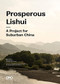 Prosperous Lishui (A Project for Suburban China) by Mauro Berta, Edoardo Bruno, Leonardo Ramondetti, Haohao Xu, 9781957183367