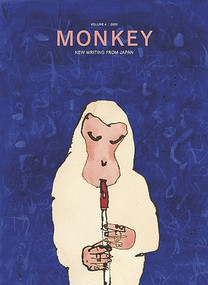 MONKEY New Writing from Japan (Volume 4: MUSIC) by Ted Goossen, Motoyuki Shibata, 9781737625384