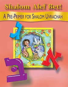 Shalom Alef Bet (Hebrew Edition) by Behrman House, 9780874416930