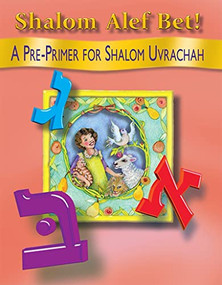 Shalom Alef Bet (Hebrew Edition) by Behrman House, 9780874416930