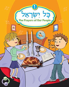 Kol Yisrael 1 by Behrman House, 9780874418194