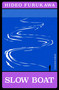 Slow Boat - 9781805331414 by Hideo Furukawa, David Boyd, 9781805331414