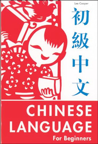 Chinese Language for Beginners by Lee Cooper, 9780804809184