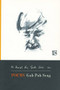 As Though the Gods Love Us by Goh Poh Seng, 9780889711716