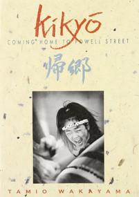 Kikyo (Coming Home to Powell Street) by Tamio Wakayama, 9781550170627