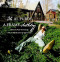 The Al Purdy A Frame Anthology by Paul Vermeersch, Al Purdy, 9781550175028