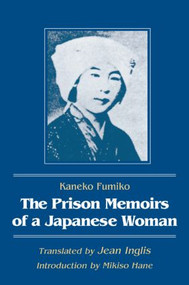 The Prison Memoirs of a Japanese Woman by Kaneko Fumiko, Mikiso Hane, Jean Inglis, 9780873328029