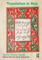 Translation in Asia (Theories, Practices, Histories) - 9781905763313 by Ronit Ricci, Jan van der Putten, 9781905763313