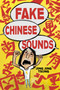 Fake Chinese Sounds by Jing Jing Tsong, Jing Jing Tsong, 9780525553427