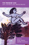 The Feminine Case (Jung, Aesthetics and Creative Process) by Tessa Adams, Andrea Duncan, 9781855759312