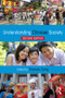 Understanding Chinese Society by Xiaowei Zang, 9781138917408