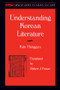 Understanding Korean Literature - 9781563247743 by Hung-Gyu Kim, Robert Fouser, 9781563247743