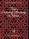 The Classical Heritage in Islam by Franz Rosenthal, Emile Marmorstein, Jenny Marmorstein, 9780415076937