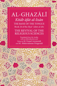 The Bane of the Tongue (Book 24 of Ihya' 'ulum al-din, The Revival of the Religious Sciences) by Mohamed Fouad Aresmouk, Abu Hamid Muhammad al-Ghazali, Abu Hamid Muhammad al-Ghazali, Michael Abdurrahman Fitzgerald, 9781941610688