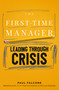 The First-Time Manager: Leading Through Crisis by Paul Falcone, 9781400242306