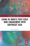 China in India's Post-Cold War Engagement with Southeast Asia - 9781032198835 by Chietigj Bajpaee, 9781032198835