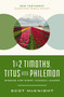 1 and   2 Timothy, Titus, and Philemon (Wisdom for Every Church Leader) by Scot McKnight, 9780310129516