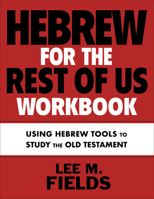 Hebrew for the Rest of Us Workbook (Using Hebrew Tools to Study the Old Testament) by Lee M. Fields, 9780310136149