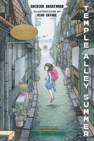Temple Alley Summer - 9781632063052 by Sachiko Kashiwaba, Avery Fischer Udagawa, Miho Satake, 9781632063052