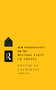 New Perspectives on the Welfare State in Europe by Catherine Jones, 9780415070423