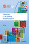 Advancing IoT Platforms Interoperability by Ovidiu Vermesan, 9788770220064