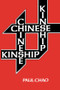 Chinese Kinship by Paul Chao, 9780415861649