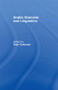 Arabic Grammar and Linguistics - 9781138963757 by Yasir Suleiman, 9781138963757