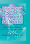 Counseling for Spiritually Empowered Wholeness (A Hope-Centered Approach) by William M Clements, Howard Clinebell, 9781560249030