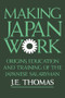 Making Japan Work by J.E. Thomas, 9781873410042