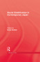 Social Stratification in Contemporary Japan by Kenji Kosaka, 9781138982291